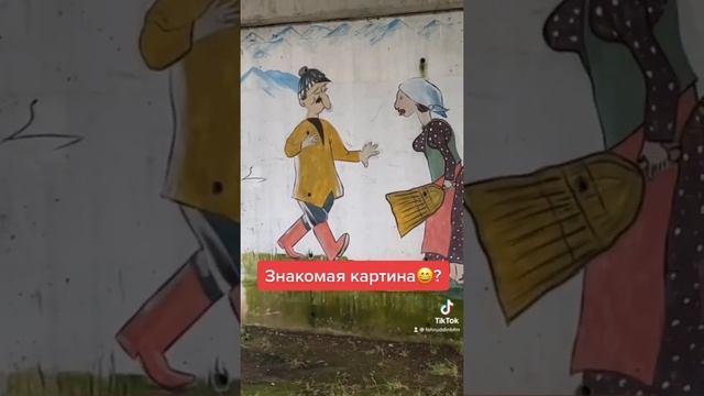 Жена с веником ждёт мужа #стерва #муж #жена #семья #веник #россия #турция смотреть онлайн