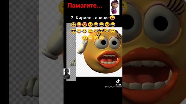 Топ 5 рифм к имени Кирил. смотреть онлайн