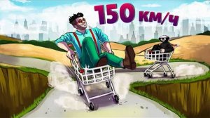 ТАКОЕ ЛУЧШЕ НЕ ПОВТОРЯТЬ! ОПАСНЫЙ СПУСК НА ТЕЛЕЖКЕ ИЗ СУПЕРМАРКЕТА