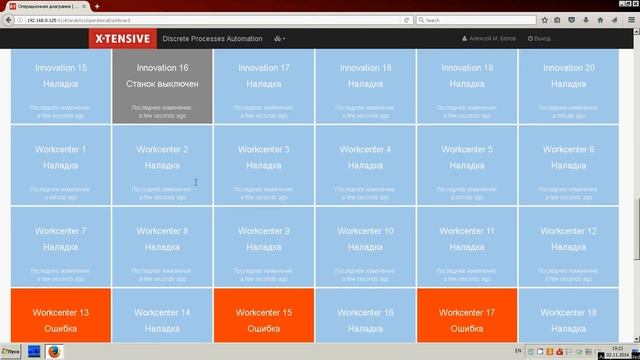 DPA v1.2 - 100 станков смотреть онлайн