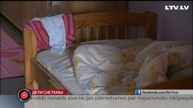 Дети системы смотреть онлайн