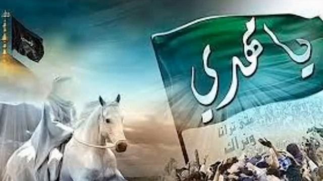 soo bixida mahdigii la sugayey, magaciisa rasmiga ah waa sidaan, sifooyinkiisana waakuwaan смотреть онлайн