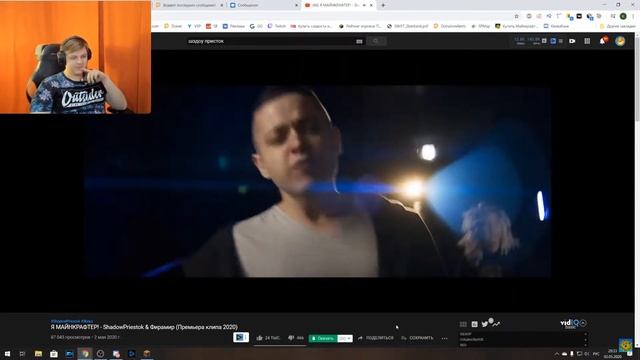 ПЯТЁРКА СМОТРИТ КЛИП ShadowPriestoka: Я МАЙНКРАФТЕР! - ShadowPriestok & Фирамир(Премьера клипа 2020 смотреть онлайн
