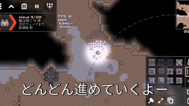 ❮mindustry❯  ゆっくり実況 #2