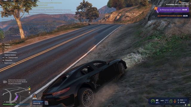 Grand Theft Auto V 2024.11.12 - 19.02.31.02 смотреть онлайн