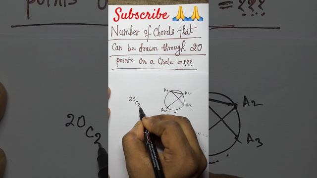 Number of chords that can be drawn through 20 points on circle #math смотреть онлайн