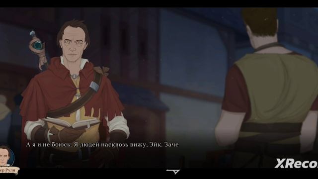 Ash of Gods Redemption. #13. Прохождение