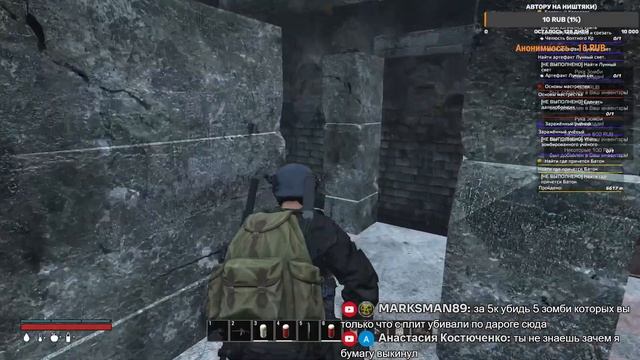 Dayz The Dark Stalker 2 [RU] Блудим с Князем по просторам зоны! смотреть онлайн