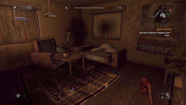 Dying Light - Часть 2: День матери в CO-OP смотреть онлайн