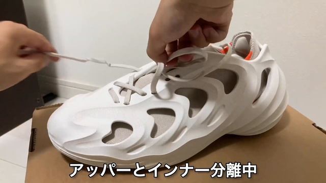 【adidas話題のスニーカー】adiFOM Qのサイズ感・履き心地を解説！