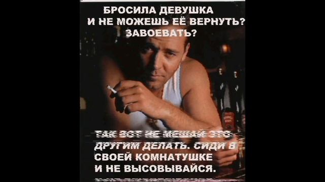 безответная любовь – ДАВАЙ ОСТАНЕМСЯ ДРУЗЬЯМИ смотреть онлайн