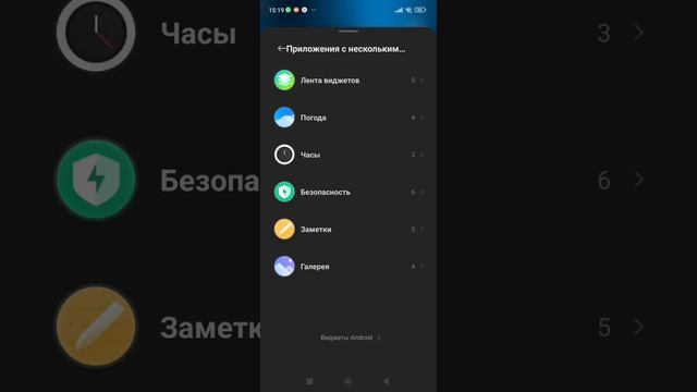 Redmi Note 10 Pro ЯРЛЫКИ Приложений После ОБЪЕДИНЕНИЯ Памяти МЕНЯЮТ Положение | КАК ИСПРАВИТЬ смотреть онлайн