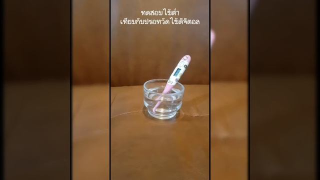 เครื่องวัดไข้ และวัดอุณหภูมิ รุ่น YI-400 จาก ซีเคทีเค อินเตอร์โปรดักส์ смотреть онлайн