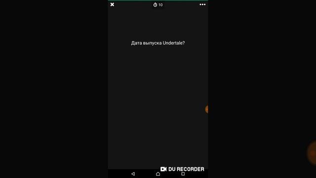 Прохожу тесты в амино смотреть онлайн