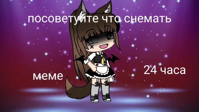 привет я вернулась😅 смотреть онлайн