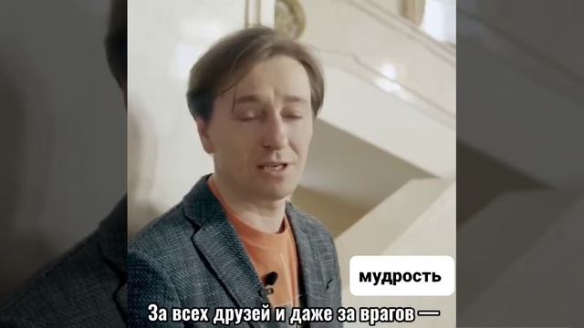 Спасибо, жизнь, за то, что вновь приходит день...#youtube #мудрость #мудрыемысли #shortvideo