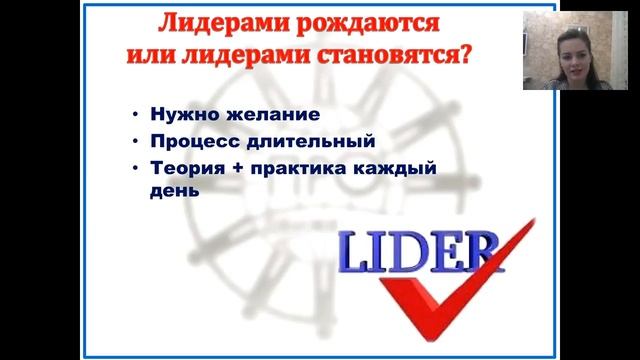 Итоги 1 недели каталога 4. Акцент на развитие лидерства смотреть онлайн