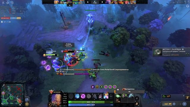 Dota2 / Играем в рейтинг /ночной стрим/ боевая музыка смотреть онлайн