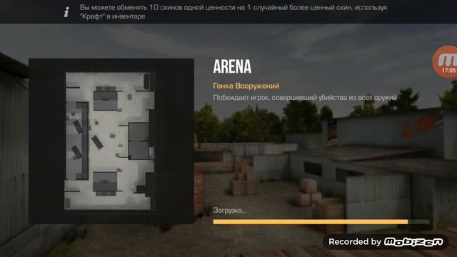 STENDOFF 2 Супер игра ребята смотреть онлайн