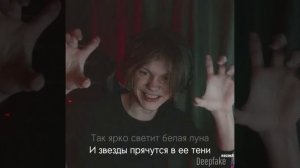 Deepins - Письмо / Караоке