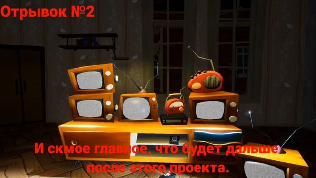 О чём говорят в телевизоре и радио в Hello Neighbor? | Перевод слов в Hello Neighbor. смотреть онлайн