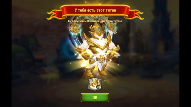 Хроники Хаоса: Эра Доминиона (Открываем 220 сфер призыва) / Hero Wars: Dominion Era (220) смотреть онлайн