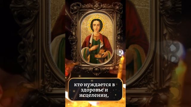 Пожалуйста, напишите «Аминь» и поделитесь этой молитвой с теми смотреть онлайн