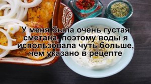 КАК ПРИГОТОВИТЬ КРОЛИКА В СМЕТАНЕ В ДУХОВКЕ? Нежный и сочный кролик тушеный в сметане в духовке