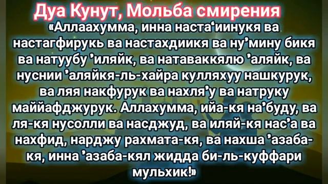 Дуои (Кунут) смотреть онлайн