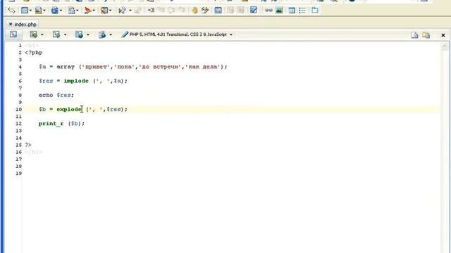 27 функции работы со строками смотреть онлайн