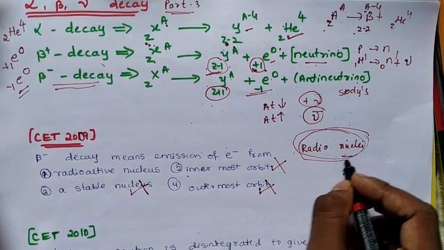 nuclear physics part 3 смотреть онлайн