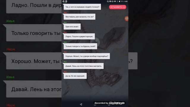 История Марка смотреть онлайн