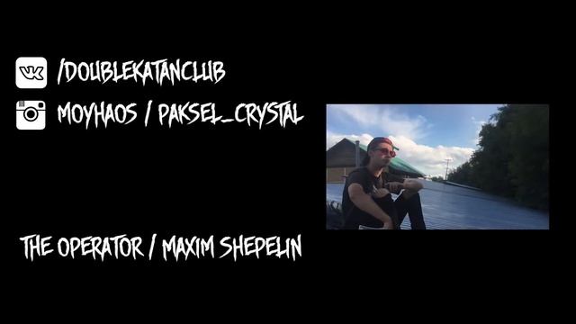 DOUBLE KATAN CLUB - PAYDAY(ТИЗЕР) смотреть онлайн