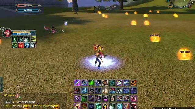 Еще PvP вара Badboy Extreme Pw Phoenix