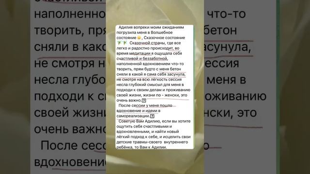 Истина внутри тебя , процесс сказко терапии #сказки #стихи смотреть онлайн