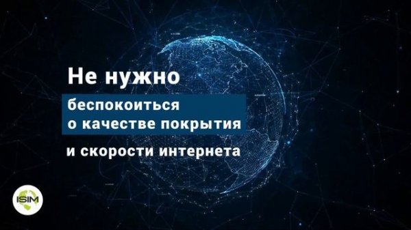 Что такое ISIM? SIM, eSIM, iSIM для роуминга. Интернет и связь за границей. Местные SIM, eSIM, iSIM