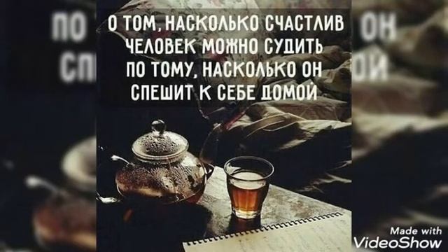 ЦЕНИТЕ БЛИЗКИХ СВОИХ! "Не Ангел Тех Чёрных Небес" смотреть онлайн
