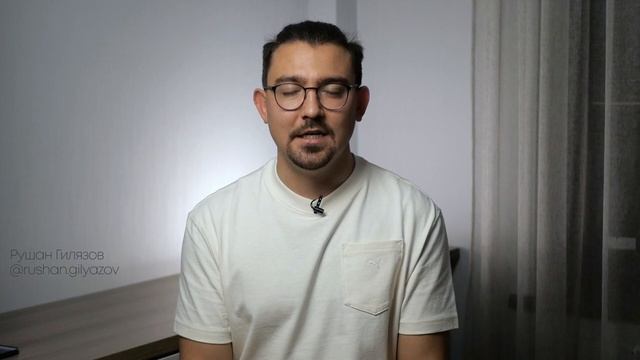 Узкое мышление? Пройди тест | Рушан Гилязов смотреть онлайн