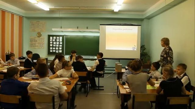 Моисеева Светлана Геннадьевна, МБОУ "СОШ №35" смотреть онлайн