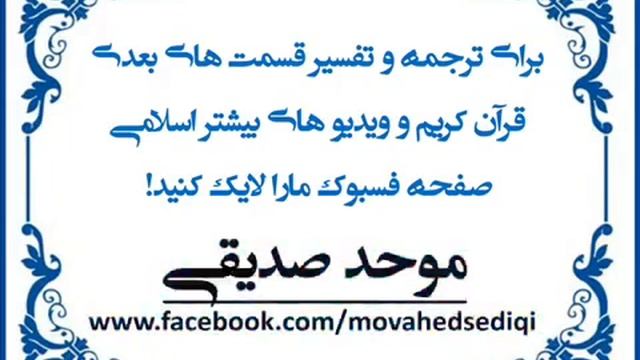 Шайх Хайршохи смотреть онлайн