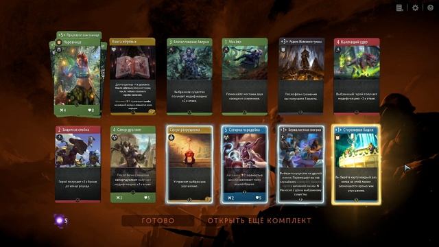 Первый запуск Artifact! Открываю паки! Окупится ли Artifact? смотреть онлайн