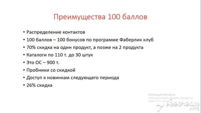 Эксклюзивный бонус - Мультиповар! смотреть онлайн