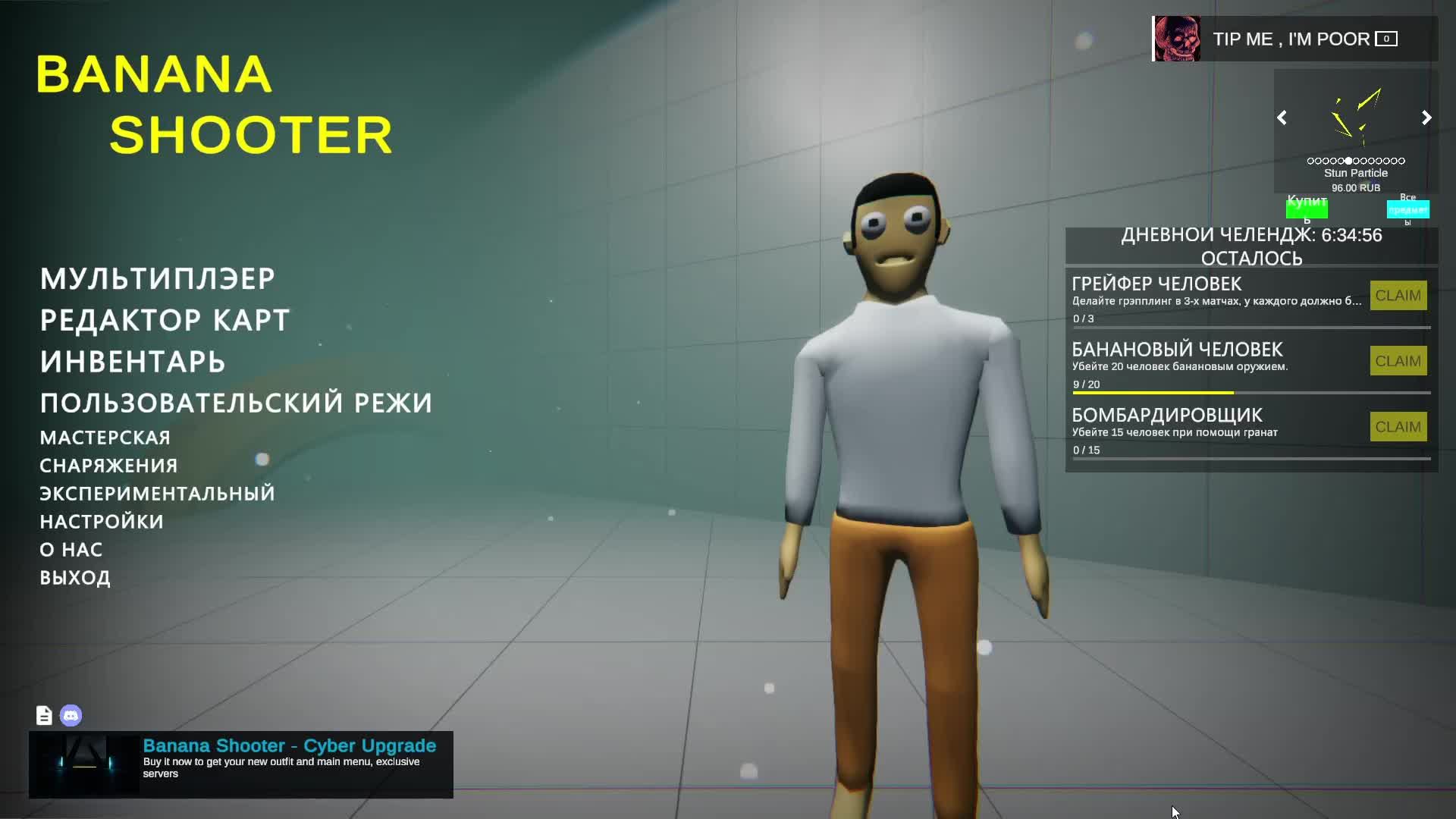 Banana Shooter , экшн выше крыши