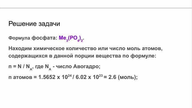 Задача части А смотреть онлайн