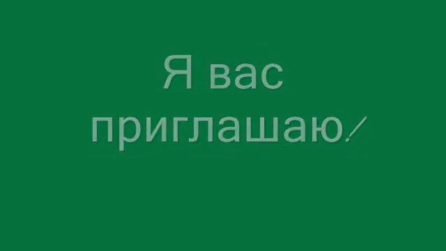 Урок смотреть онлайн