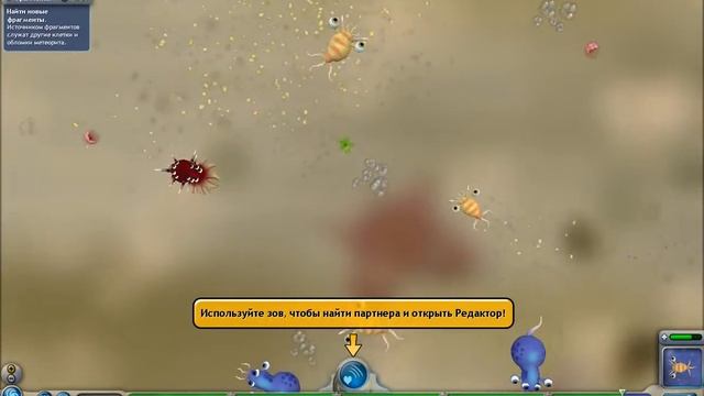 Мирное прохождение Spore #2 я перехажу на этап существо смотреть онлайн