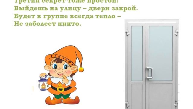 Секреты Берегоши смотреть онлайн