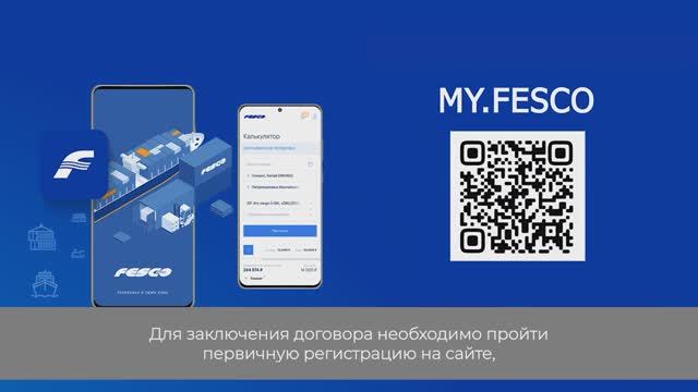 Оцифровали еще один сервис для работы с клиентами! смотреть онлайн