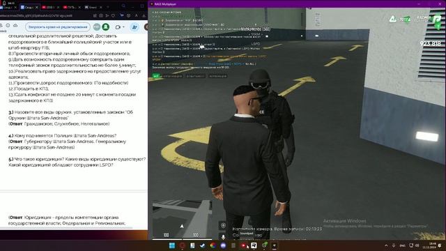 Grand Theft Auto V_2024.11.11-18.44