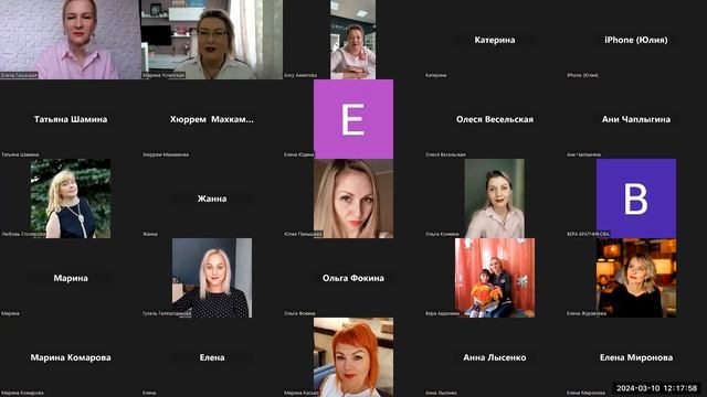 НОВАЯ ЭРА Орифлэйм ТОП лидеры коллаборации Ахметова Конкина Гашицкая Успенская часть 1 смотреть онлайн